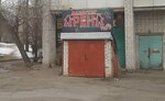 Арена (ulitsa Titova, 35), laser tag