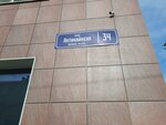 Деньги ДО зарплаты (Antikaynena Street, 34), credit broker