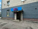 Wildberries (Pobedy Street, 35), point of delivery