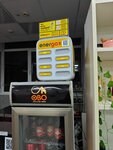 EnerGO (Tsentralniy Microdistrict, Kubanskaya Street, 15), alquiler de cargador