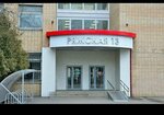 Light Body (Ryazhskaya Street, 13к1), beauty salon