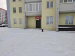 Студия выпрямления волос (Vatutina Street, 47), beauty salon