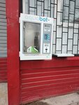 Aqua bot (Shirotnaya ulitsa, 65), venta de agua
