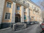Класс гитары (Khomyakova Street, 2), educación musical
