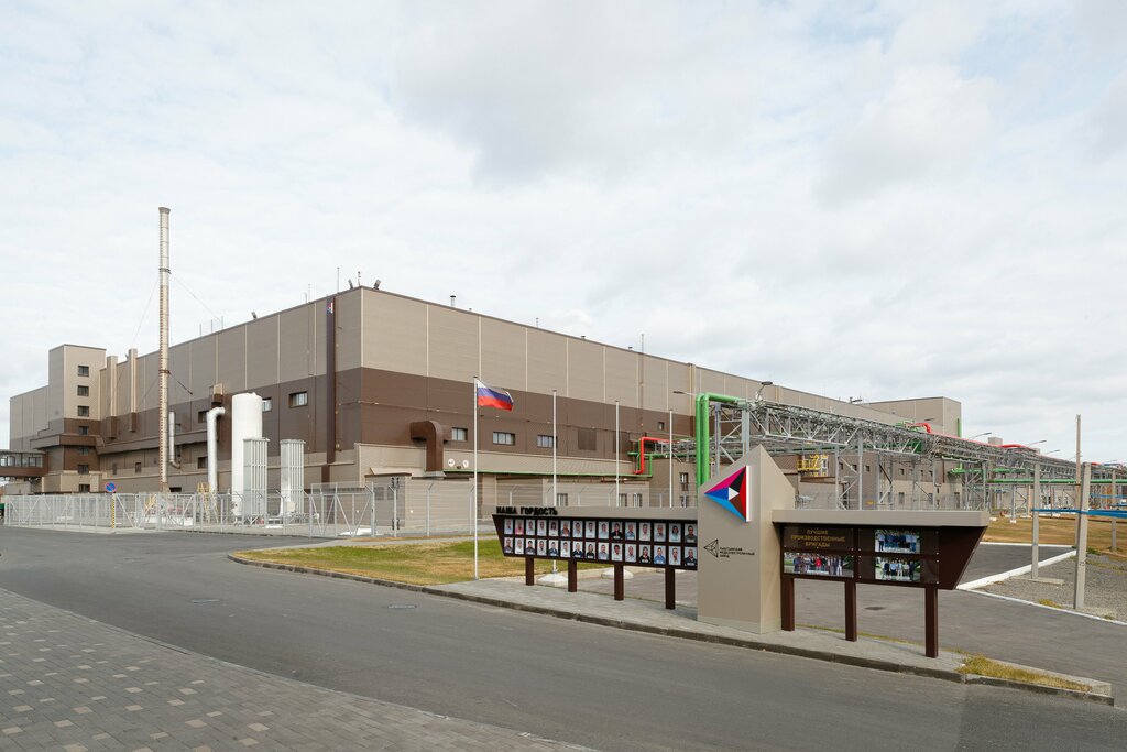 Metallurgical enterprise Joint-Stock Company Kyshtym Electrolytic Copper Plant, Kyshtym, photo