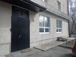 Бизнес-Новация (50 let VLKSM Street, 71), appraisal company