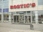 Амтех (Gagarina Boulevard, 46), equipos para trabajar metales