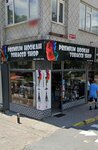 Premium Hookah & Tobacco Shop (Istanbul, Bakirkoy District, Kartaltepe Neighborhood, Kartal Tepe Avenue, 49C), estanco