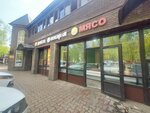 Мясо (Krasnogorskaya Street, 1А), tienda de carnes, embutidos