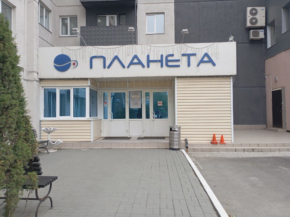 Фото Планета