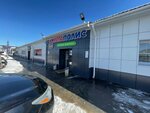 Immobilayzer (Profsoyuzov Street, 21/1), car keys