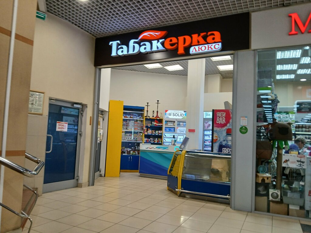 Tobacco and smoking accessories shop Tabakerka lyuks, Voronezh, photo