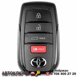 Meirzhan Auto Keys (Rakhimzhan Koshkarbayev Avenue, 48), metal items repair