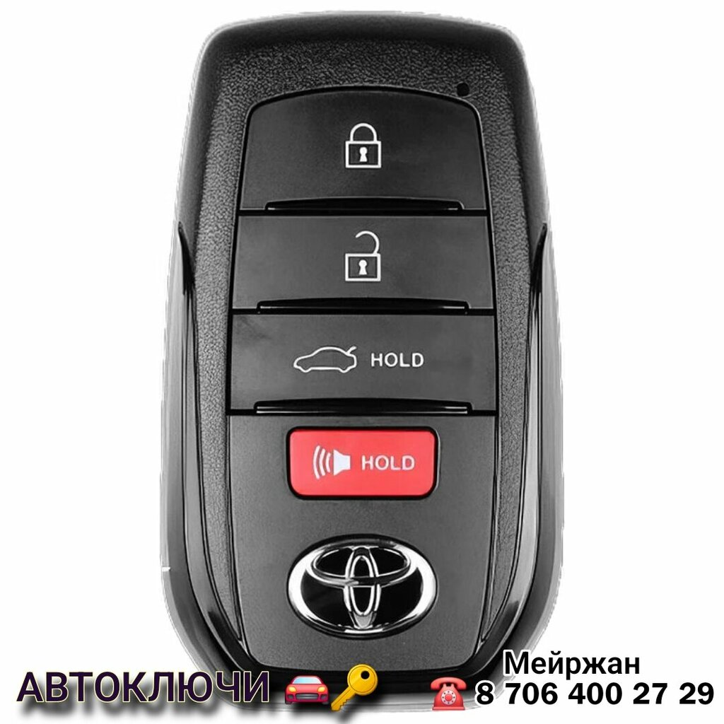 Metal items repair Meirzhan Auto Keys, Astana, photo