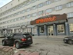 Летаем вместе (Komsomolsky Avenue, 27), railway and air tickets