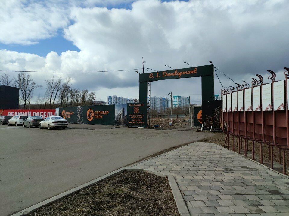 واجهات Torgovo-montazhnaya kompaniya ProDom ، كراسنويارسك، صورة