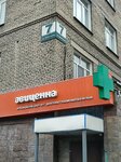 The Weekend (Dimitrova Avenue, 7), sale and lease of commercial real estate