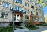 Союз (Pobedy Street, 39), tienda de vapeo