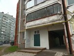 Кабинет косметолога (Gorodetskaya Street, 26), cosmetology