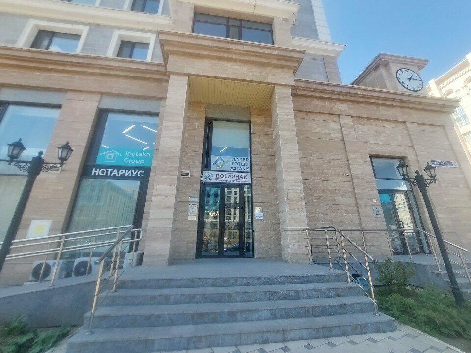 Business school Astana-Gold, Astana, photo