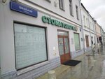 СДМ-банк (Shkolnaya Street, 13), atm
