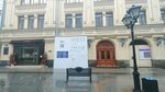 Svetsupermarket (Stoleshnikov Lane, 11), light engineering