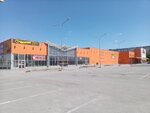 АзияМикс (ulitsa Aleksandrova, 8Б), tienda de productos asiáticos