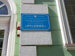 Rodnik (Neftyanaya ulitsa, 2), club for children and teenagers