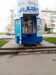 Ключ здоровья (Surikova Street, 7) ، محل بيع المياه