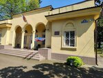 Судебный участок № 92 (Kirova Street, 58/А), justice of the peace