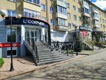 Арифметика (Pushkinskaya Street, 226), microfinance institution