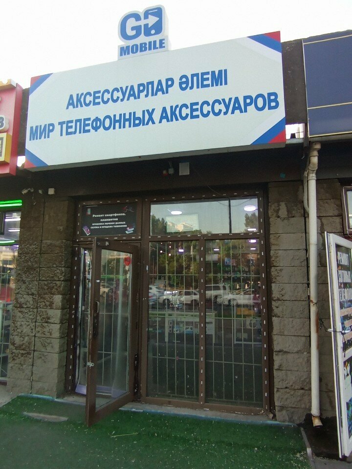 Items for mobile phones Go Mobile, Almaty, photo