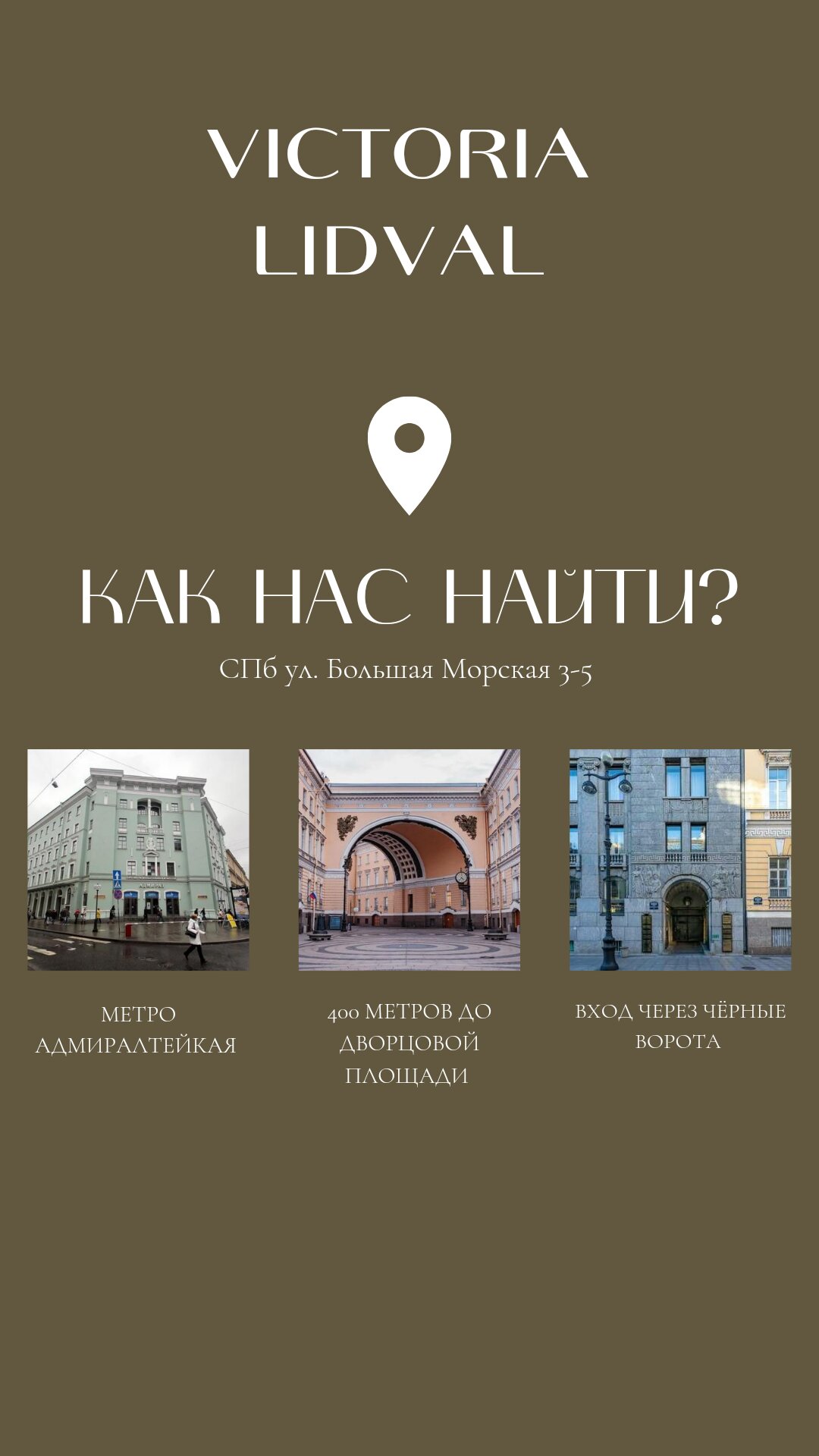 Фото Виктория