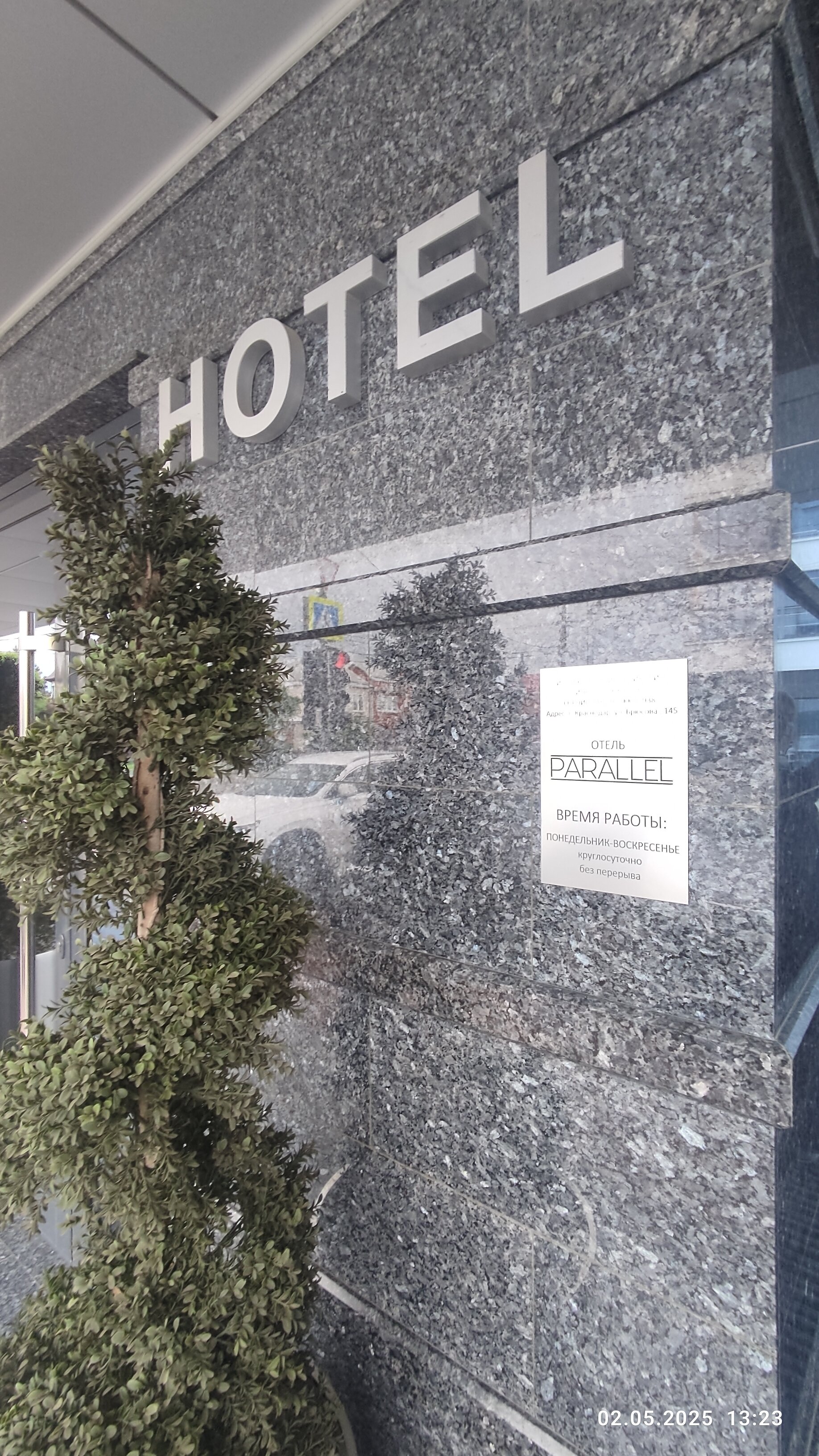 Фото Parallel Congress by Stellar Hotels