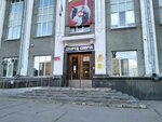 Федерация каратэ Саратовской области (ulitsa imeni N.G. Chernyshevskogo, 63) ، جمعية رياضية