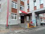Архангельская городская клиническая поликлиника № 1, отделение неотложной медицинской помощи (Troitskiy Avenue, 99), polyclinic for adults