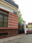 Оставь багаж (Lenina Street, 37), baggage storage