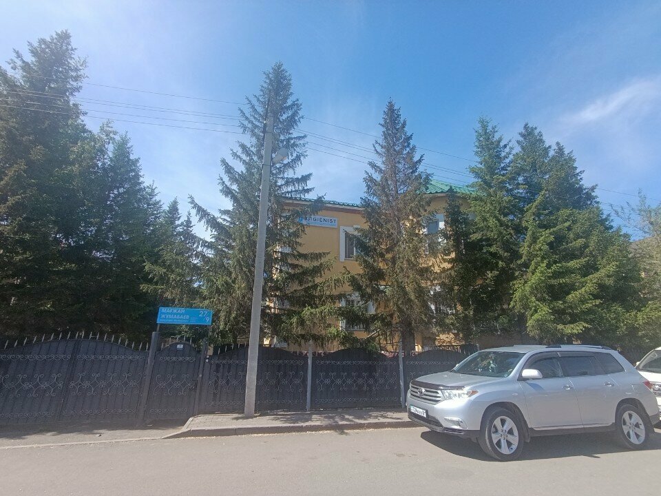 Sanitary epidemiological service Gigienist, Astana, photo