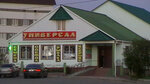 Продукты (Tselinnaya ulitsa, 25А), grocery