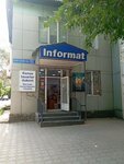 Informat (Gagarin Avenue, 135Б), stationery store