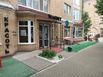 Magnit (Aliya Moldagulova Avenue, 57В), salón de belleza