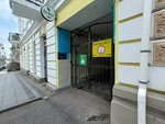 Vostok (Svetlanskaya Street, 18), watch shop