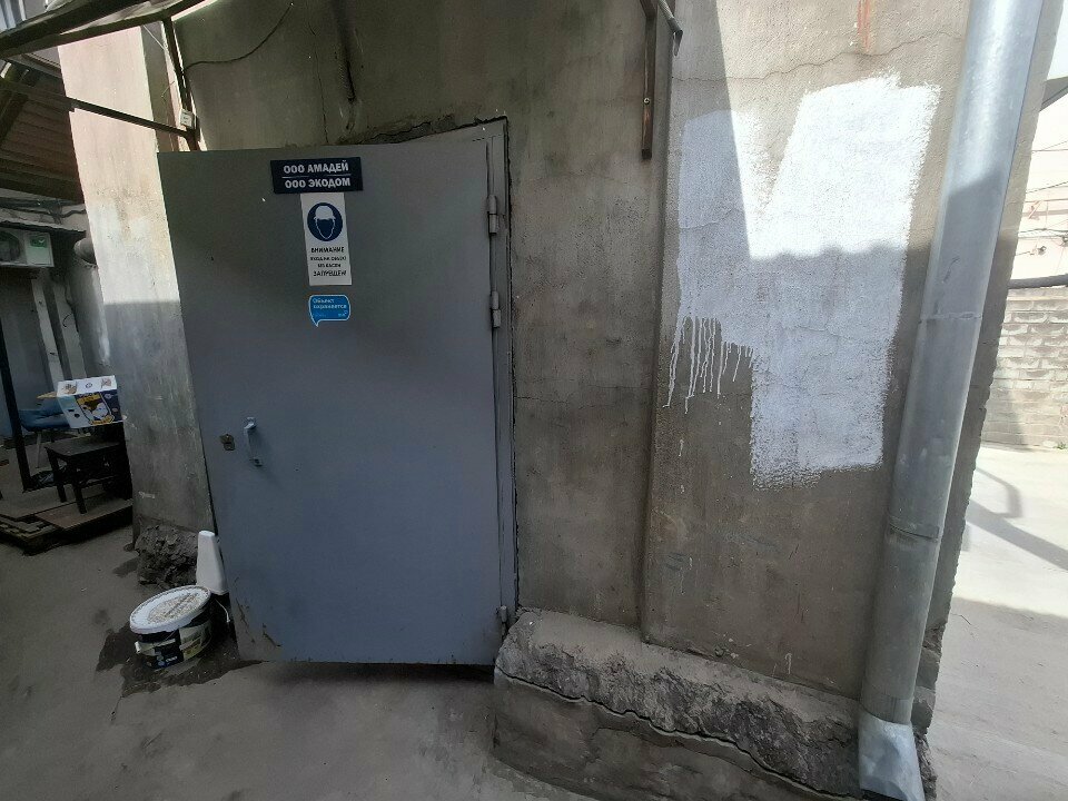 Flooring ЭкоДом, Tula, photo