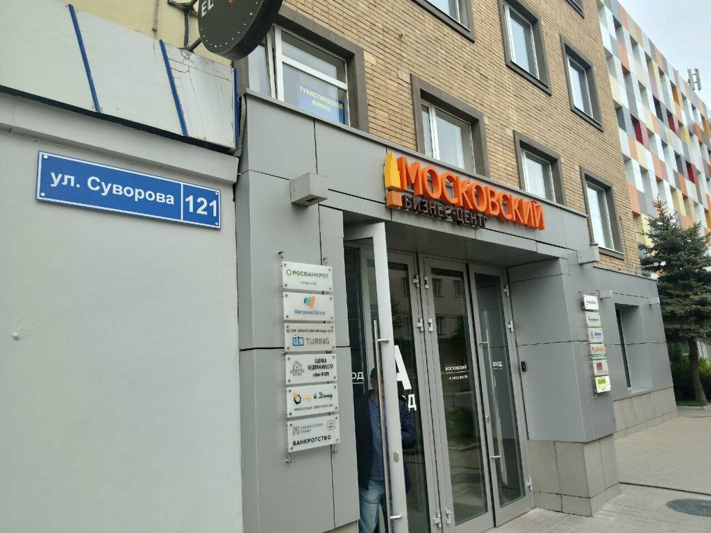 Children's developmental center Арт-клуб Лукоморье, Kaluga, photo