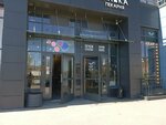 Mishka Bakery (Yakhtennaya Street, 34), bakery