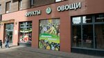 Green Terra (Kapitanskaya ulitsa, 12), greengrocery