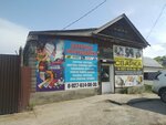 Shop Welding (ulitsa Lenina, 39), welding equipment and materials