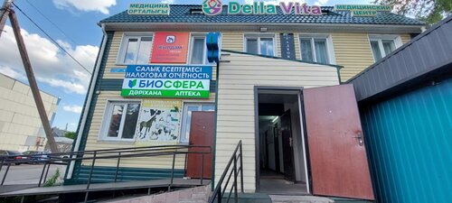 Pharmacy Биосфера, North‑Kazakhstan District, photo