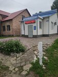 Аптечный пункт (rabochiy posyolok Olymskiy, ulitsa 20 let Pobedy, 18А), pharmacy