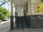 Children's Dance Studio (Auezov Street, 104Б) ، مدرسة لتعليم الرقص